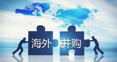 海外并購估值報(bào)告出具都會(huì)用哪些方法來估值？