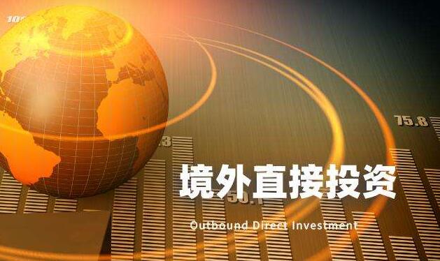 ODI備案
